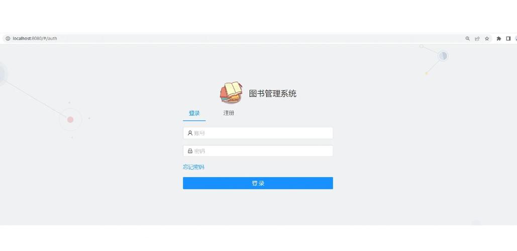 图书管理软件app