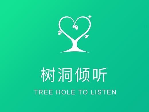 树洞倾听兼职