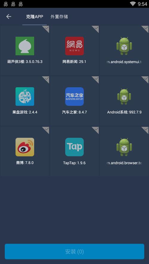 64位框架最新版游戏截图