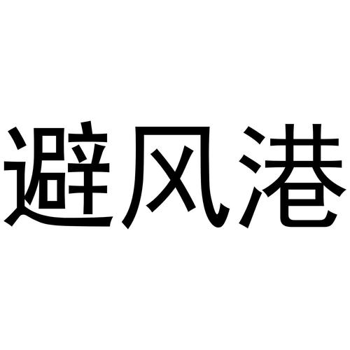edd官网次元避风港