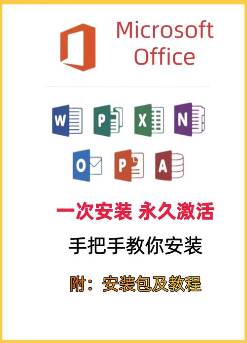 Office2003精简版安装方法游戏截图