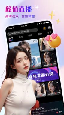 九狐直播9663tv怎么不了了呀透视穿墙游戏截图