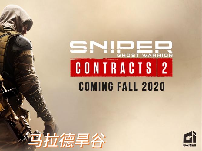 幽灵战士契约2手机版游戏截图