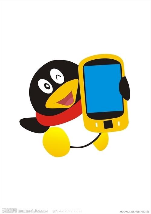 手机qq2009本