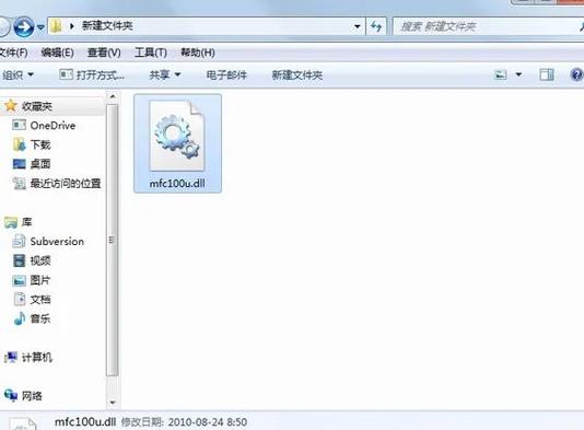 mfc100dll