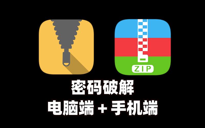 逍遥修改器解压密码是多少免费阅读游戏截图