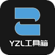 yzl6cn工具箱官网游戏截图