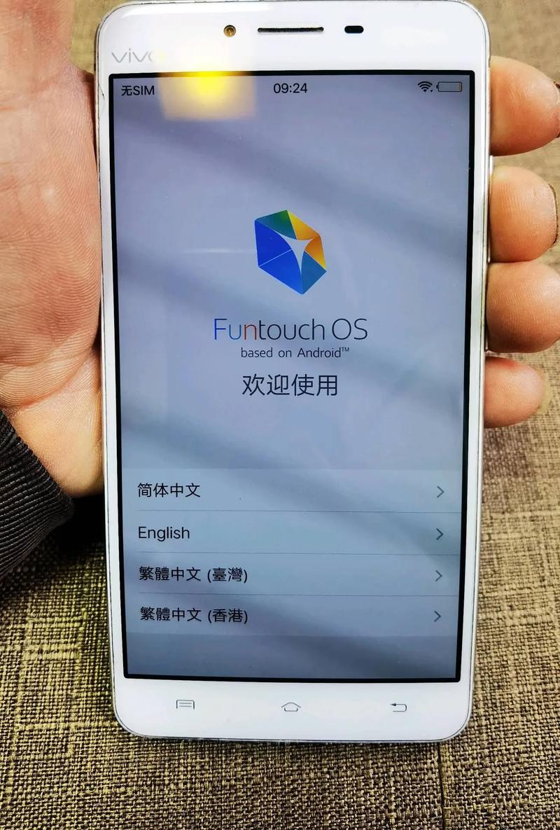 vivox7最新系统升级包官网红包版