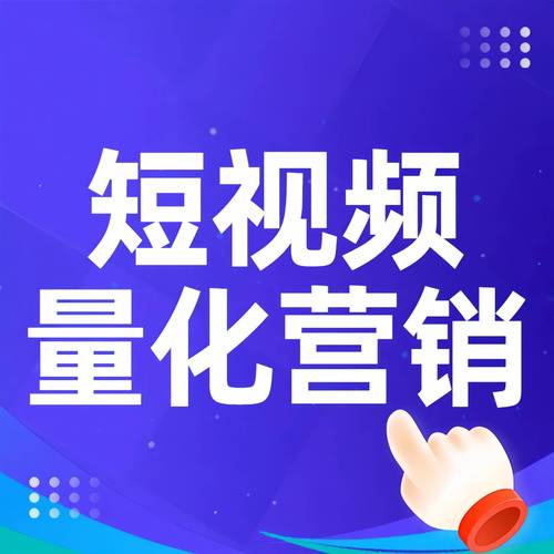 开心猴短视频红包版蓝色版无广告免费缩略图