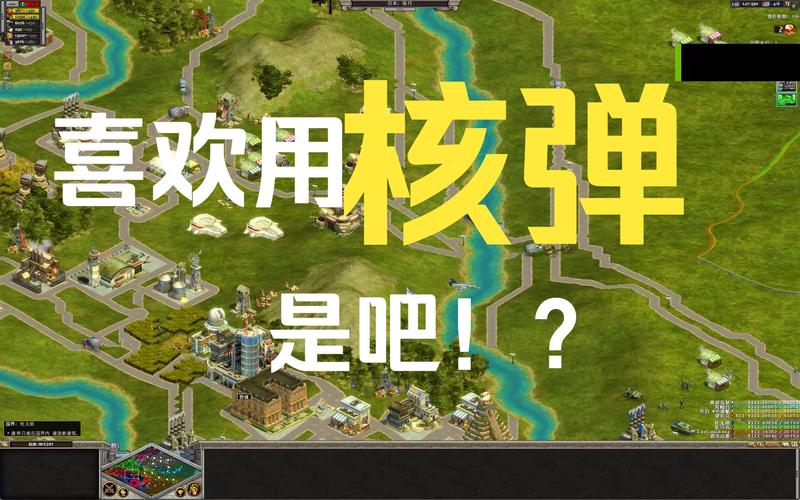 国家的崛起中文版免费版