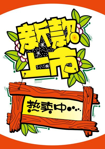 pop最新本