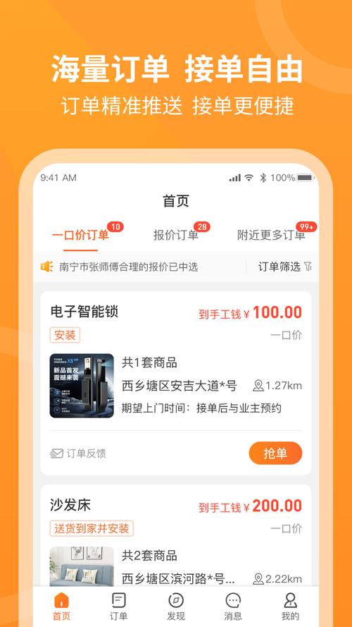 工奇兵接单最新tv版