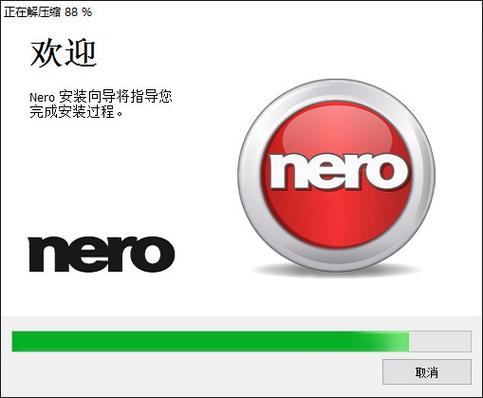nero10中文免费版在线阅读游戏截图