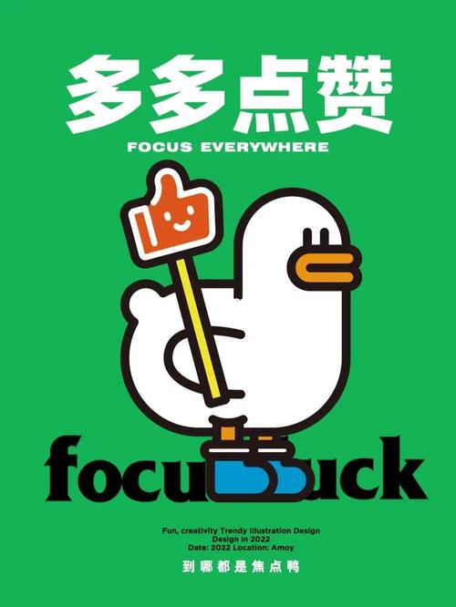 多多赞app