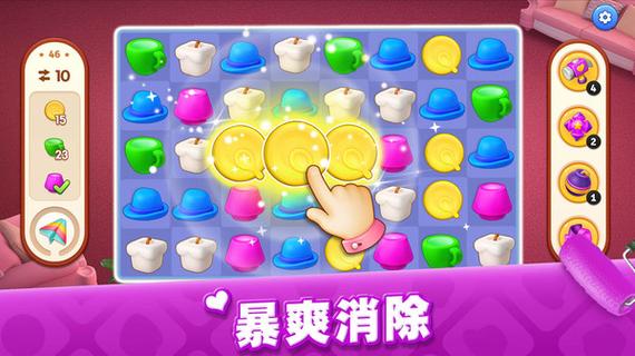 我的小家游戏安装蓝色旧版无广告游戏截图
