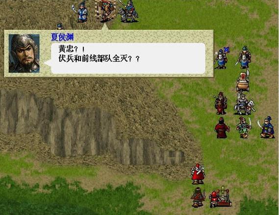 新三国志英杰传刘备传修改器新三国志英杰传刘备传安卓版游戏截图