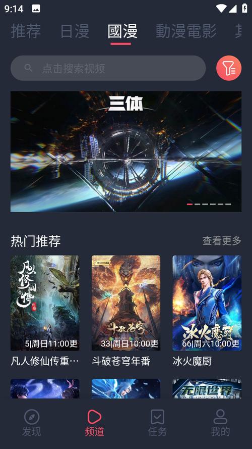 固次元免广告最新版软件亮点游戏截图