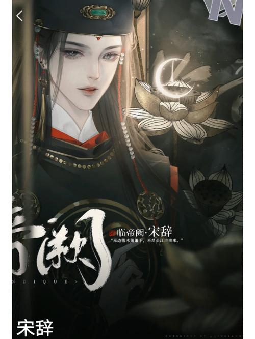 临帝阙清软解锁版2024白色版游戏截图