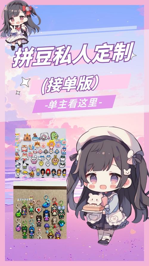 无限次元diy人物
