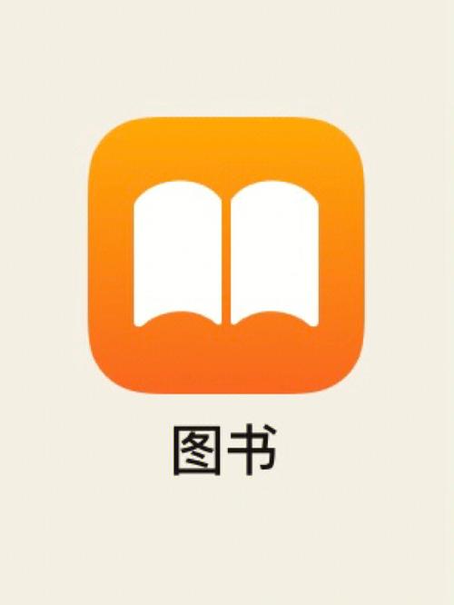 宜看书单app官方版