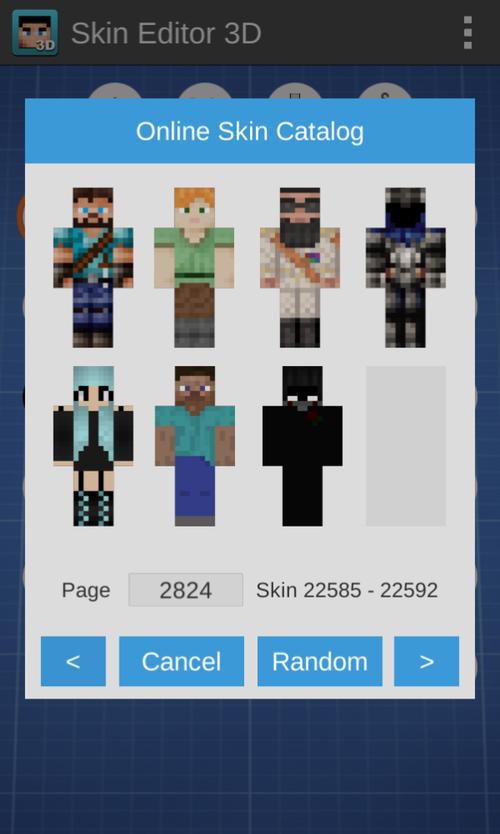 我的世界皮肤编辑器官方
