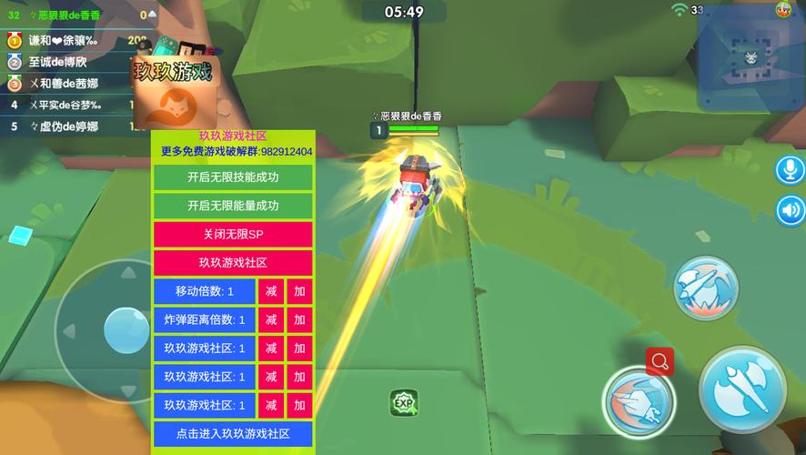 小小英雄直装辅助游戏截图