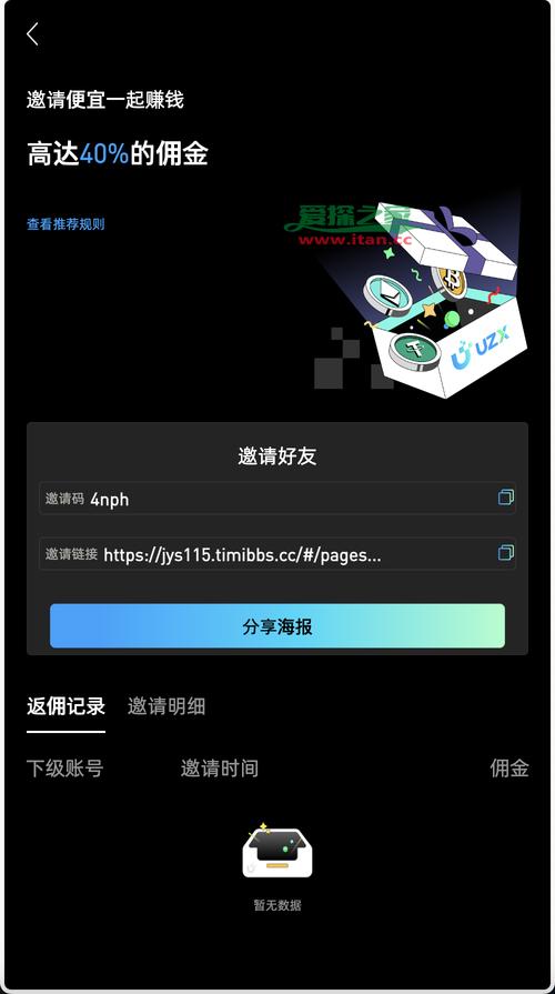 riddlejoker手机汉化版无限阅币