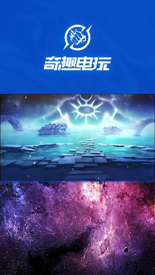 奇趣手游平台游戏截图