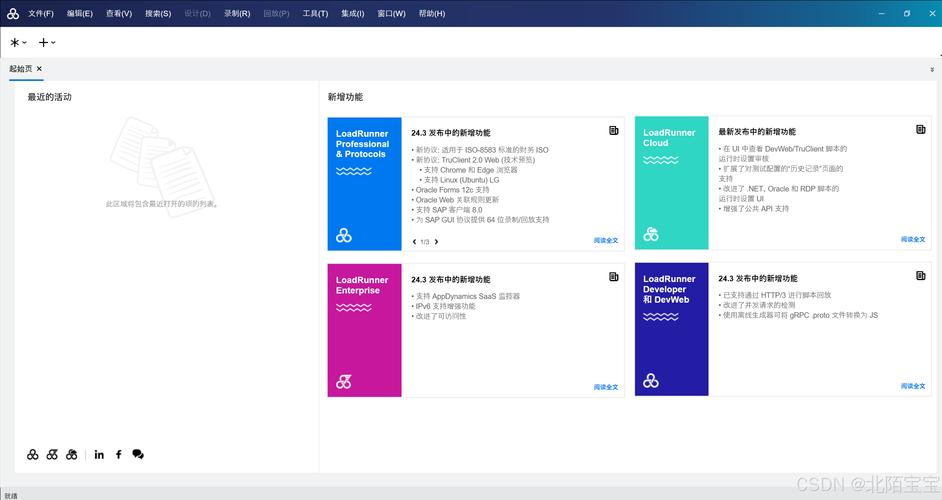 loadrunner官方最新版本更新内容是什么白色版游戏截图