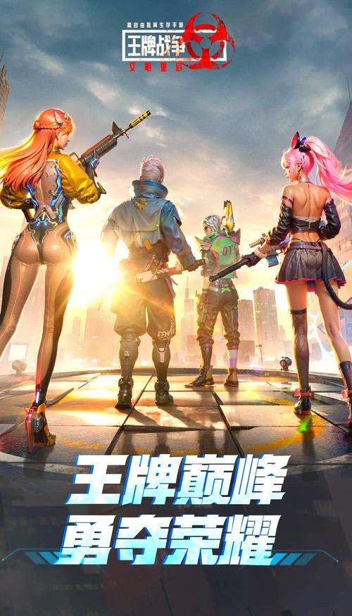 大白兔画质助手VIP版王牌战争游戏截图