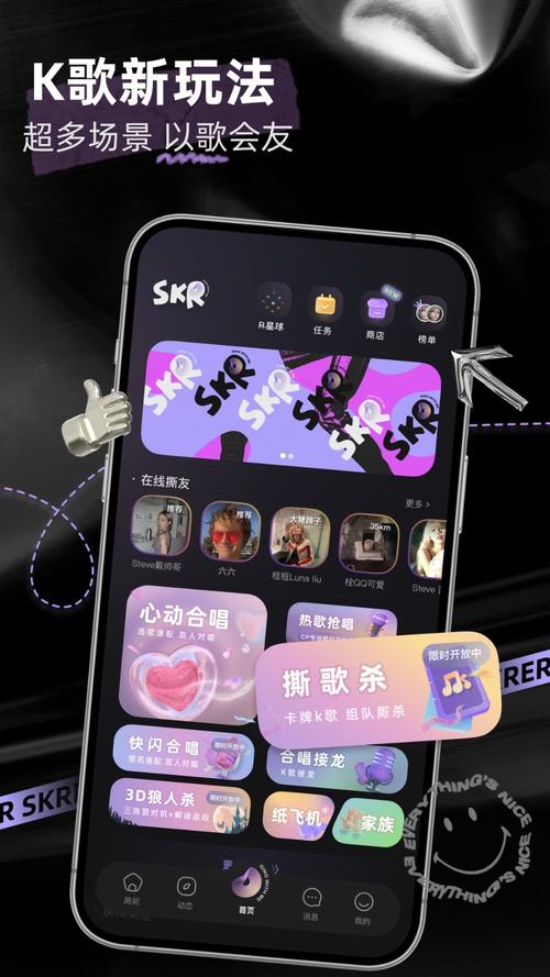 撕歌app官方网站