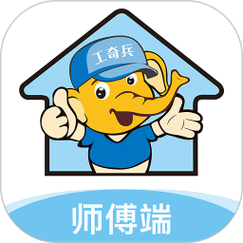 工奇兵接单最新tv版游戏截图