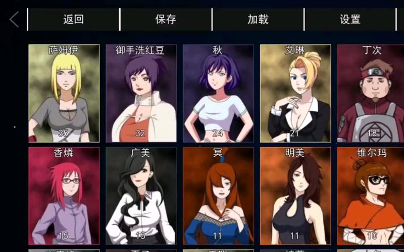火影女忍者训练师官方中文游戏截图