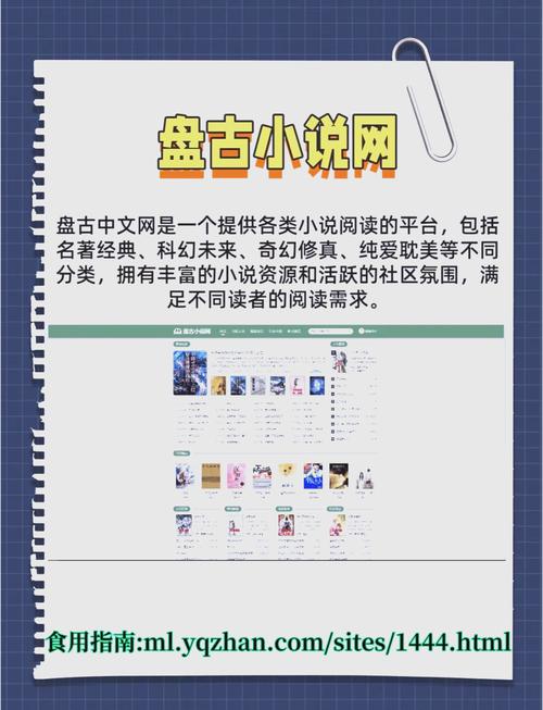 书虫免费阅读器