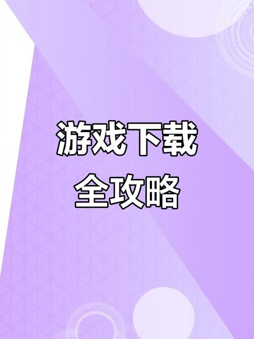 九重试炼无限资源破解版紫色版游戏截图