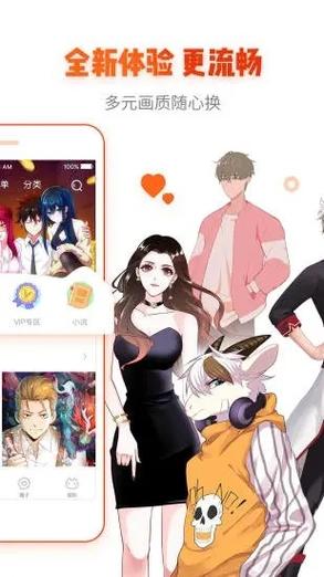 喵咖漫画收费吗
