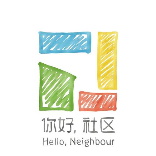 你好社区游戏截图