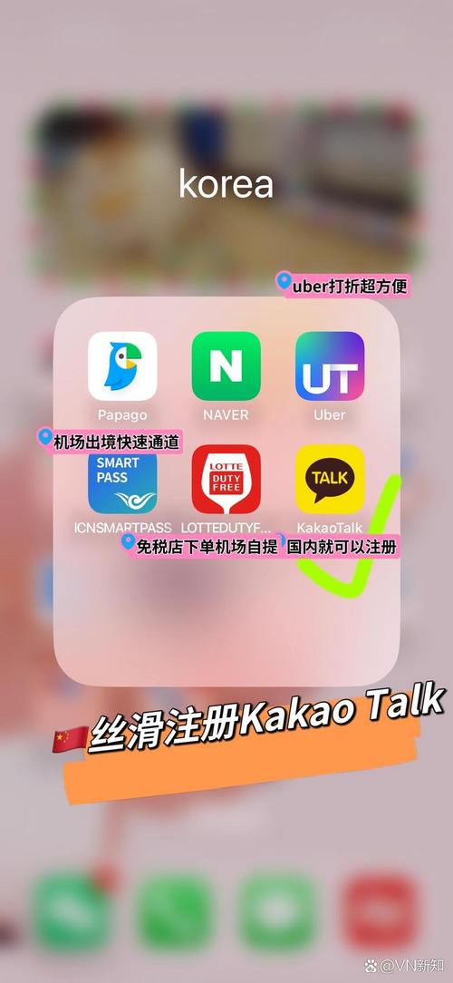Kakao官网中文版最新版本安装