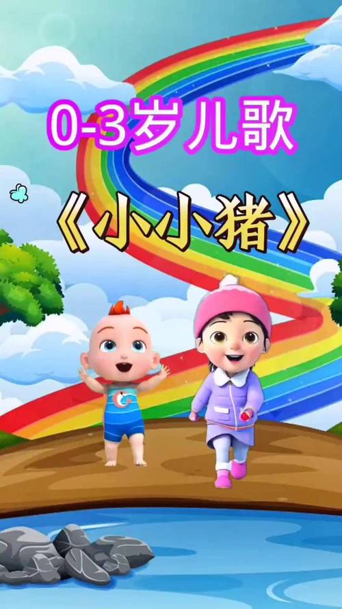 小猪视频在线阅读