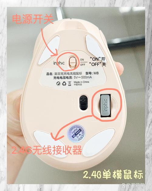 无线鼠标怎么用视频教程无广告正版游戏截图