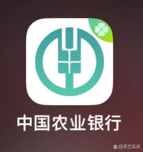 农业银行模拟器