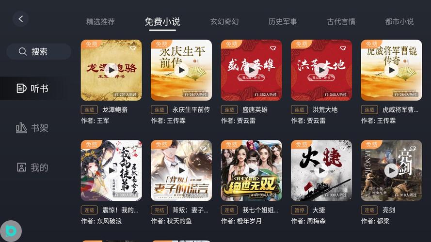布丁小说app官方版2022免费版
