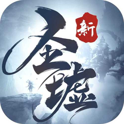 安卓修仙游戏