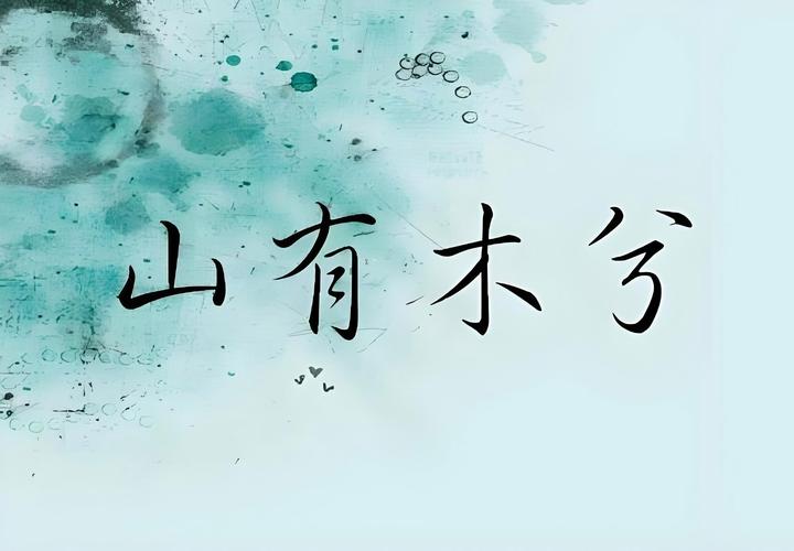 美德山有木兮汉化版免广告版游戏截图