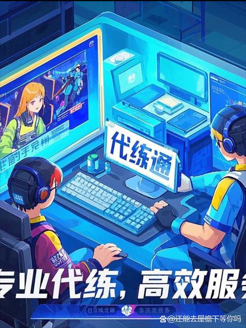 大神打卡代练平台