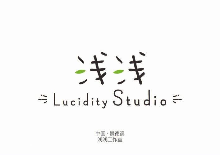 浅浅游戏截图