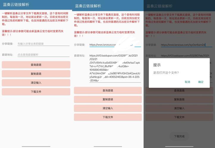 云景任务官网版怎么