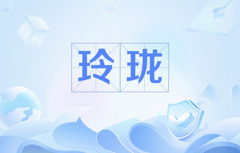 玲珑视频tv版无限版