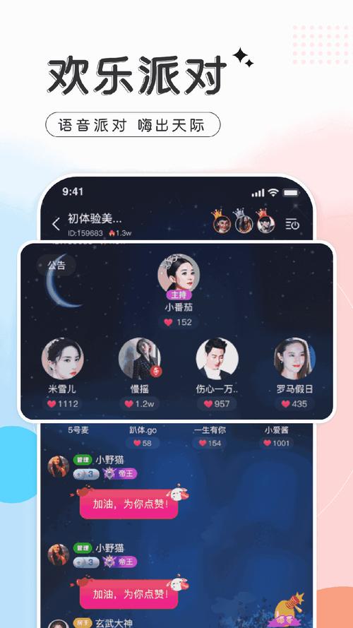 jomiconic官网无需付费版