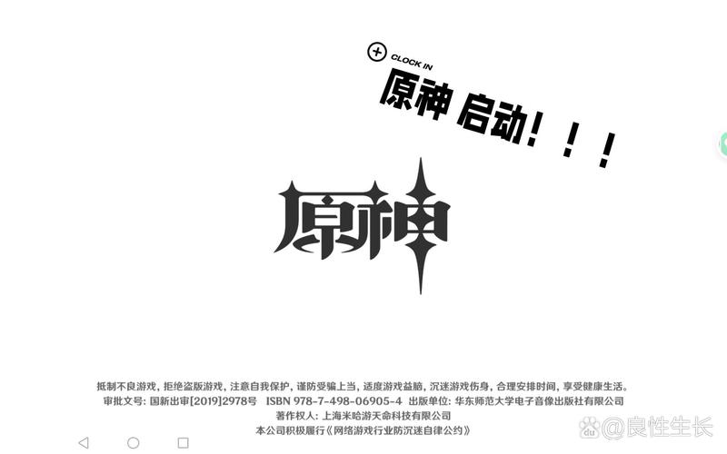 原神内置mod修改器